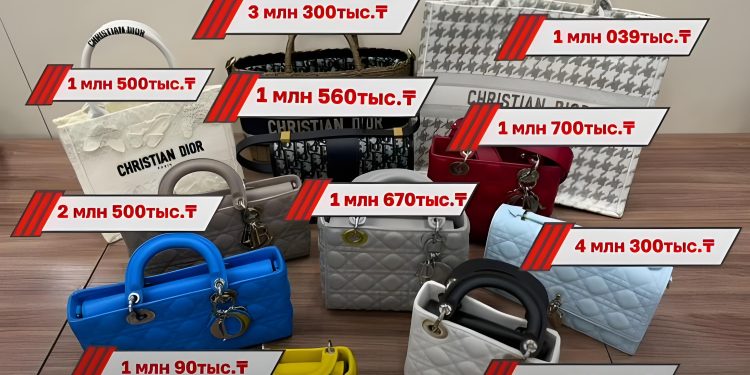 брендовые сумки Перизат Кайрат