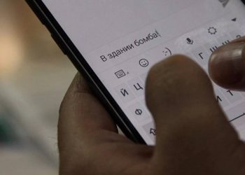 лжетерроризм