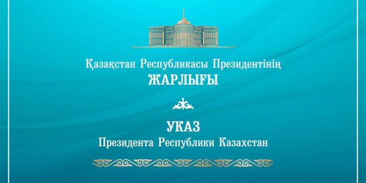 Обновления в дипломатической службе Казахстана