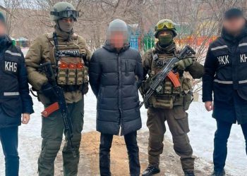 Радикал задержиние