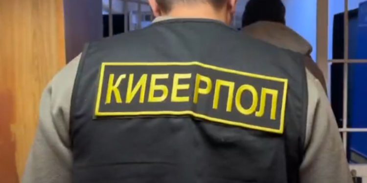 Киберпол