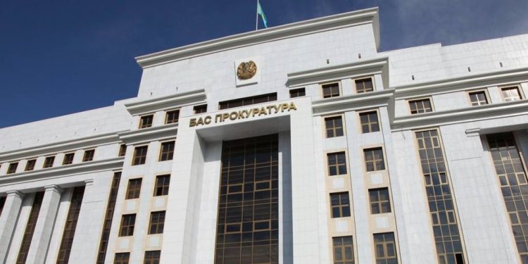 прокуратура