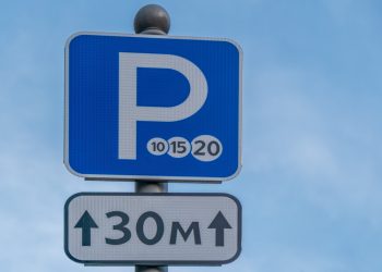 парковка