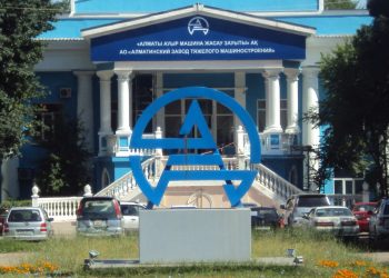 АЗТМ
