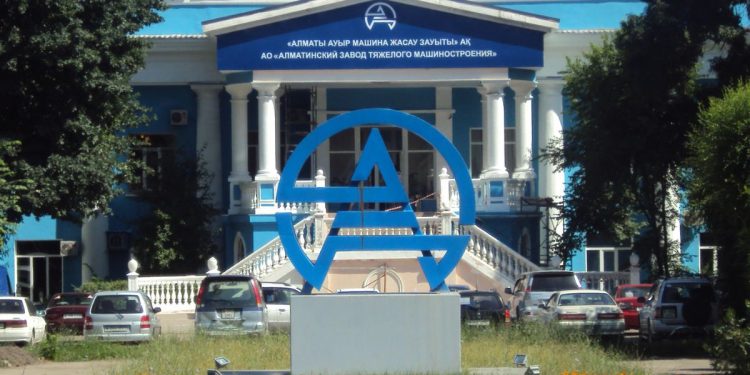 АЗТМ