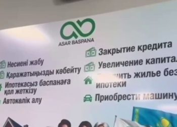 Asar Baspana