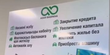 Asar Baspana