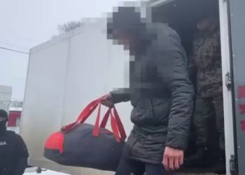 Экстрадиция
