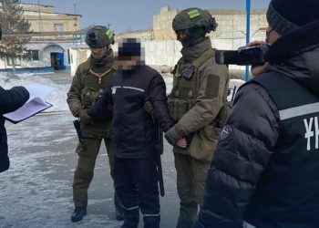 задержание