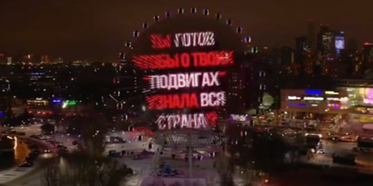 колесо обозрения