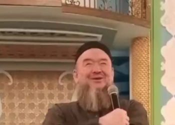 Имам