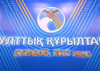 Национальный курултай