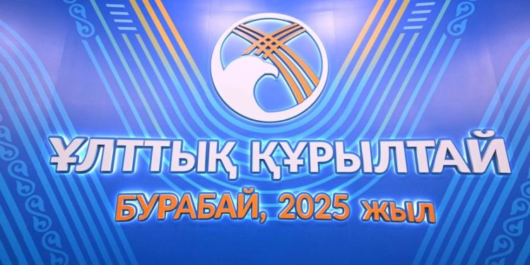 Национальный курултай