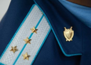 Прокуратура