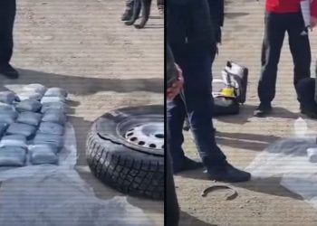 Задержание