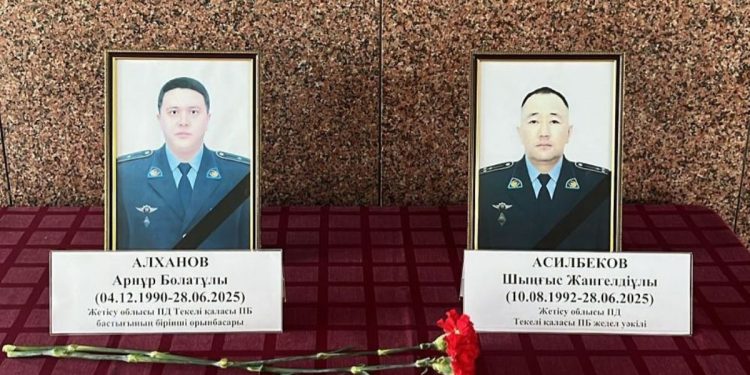 Гибель полицейских
