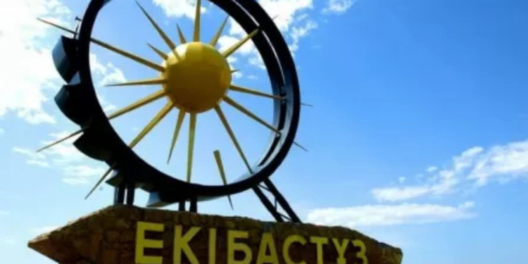 Экибастуз