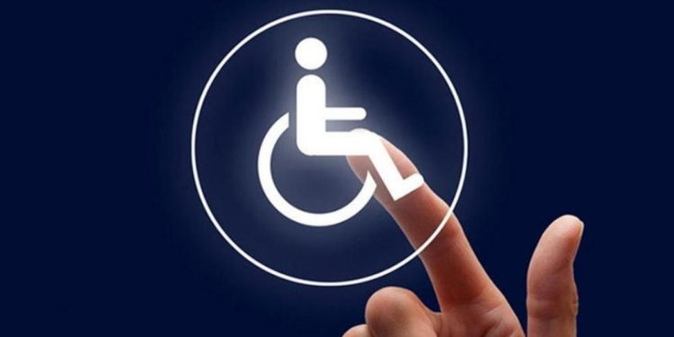 инвалидность