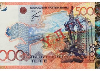 5000 тенге образца 2011 года
