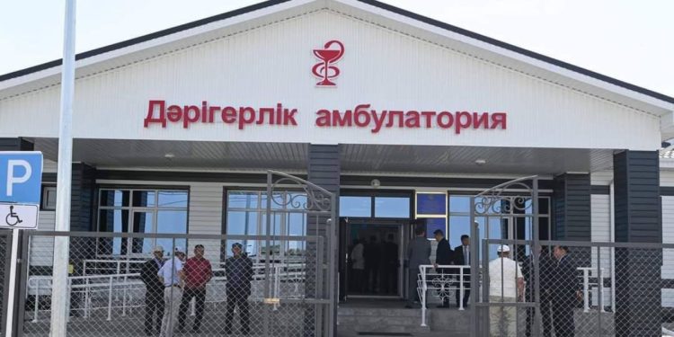 Амбулатория