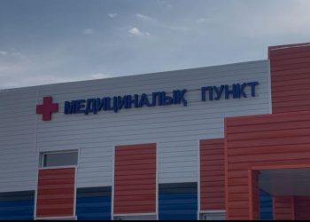медпункт