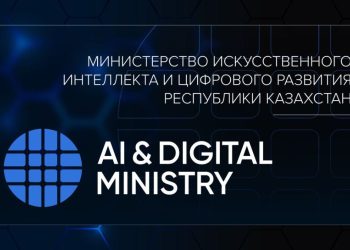 Новый логотип Минцифры