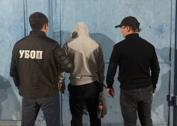Задержание