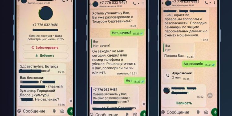 фальшивые письма с уведомлениями