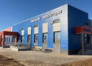 Амбулатория