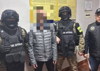 Задержание