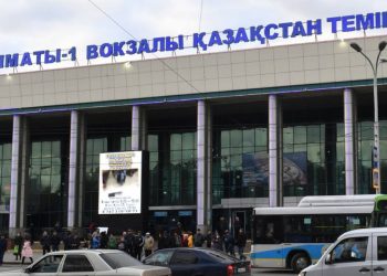 Вокзал «Алматы–1»