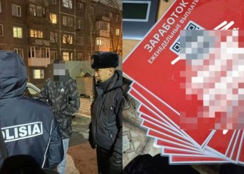 Реклама наркотиков