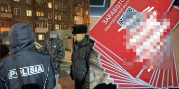 Реклама наркотиков