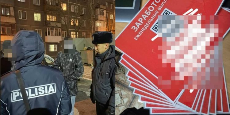 Реклама наркотиков