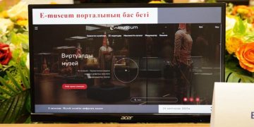 E-museum