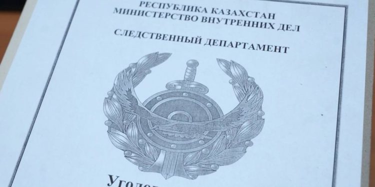 Следственный департамент МВД