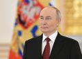 Путин