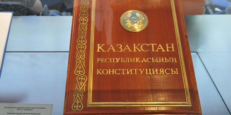 Конституция РК