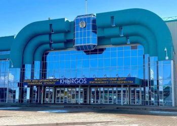 МЦПС «Хоргос»